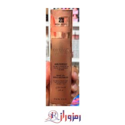 پرایمر حرفه ای رزبری Rose Berry